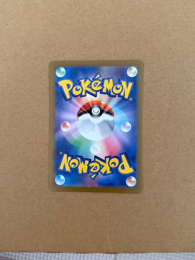 ナンジャモのハラバリーex SAR 236/193 MEGAドリームex 2枚