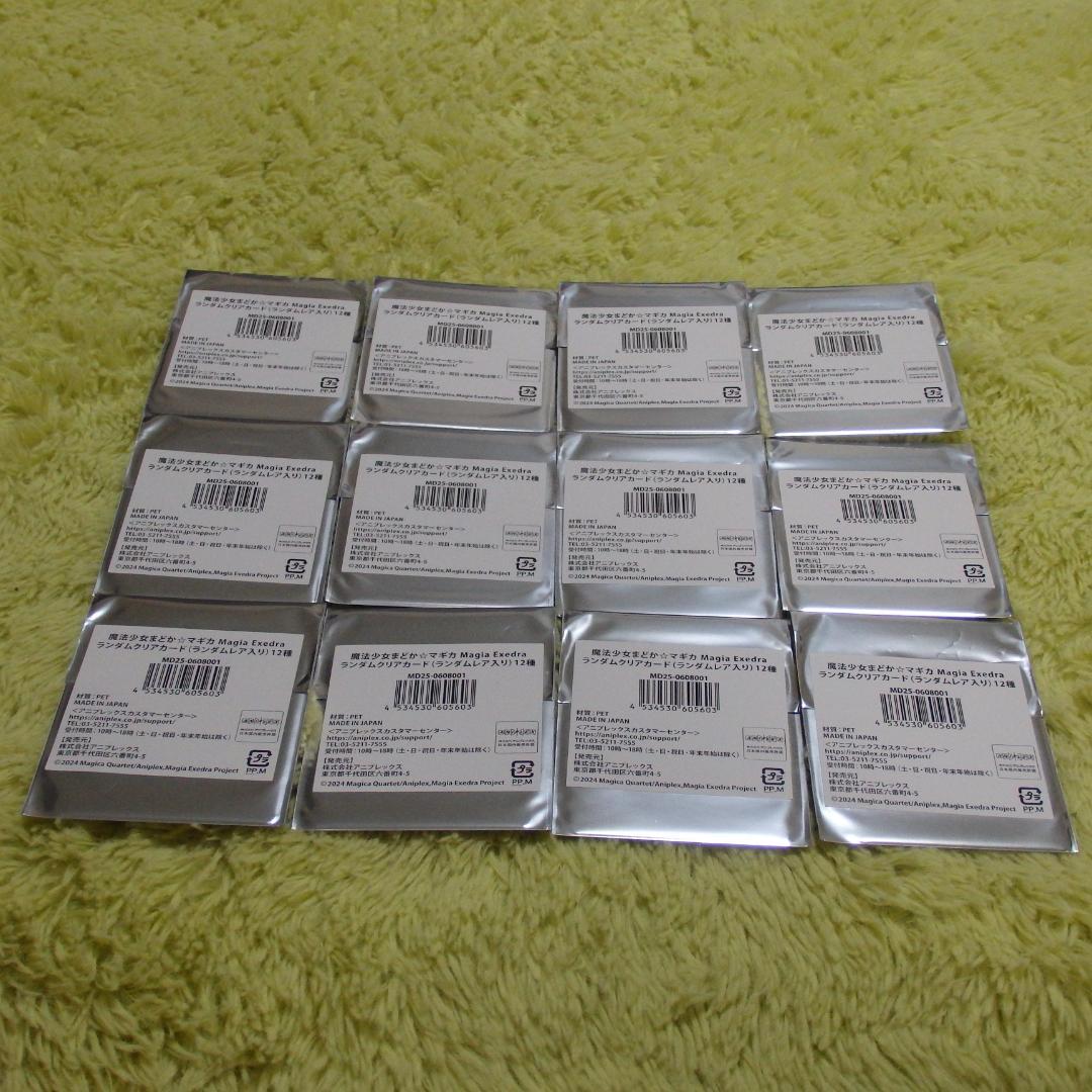 魔法少女まどか☆マギカまどマギまどドラマギアエクセドラランダムクリアカードトレカ