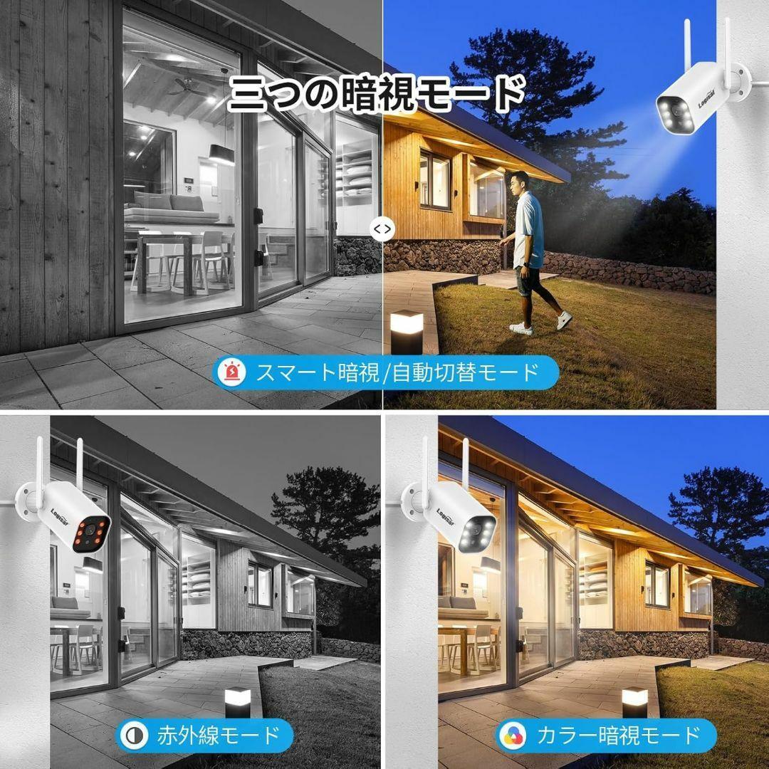 防犯カメラ 屋外 2台 モニター付き ワイヤレス 120°広角レンズ 500万画