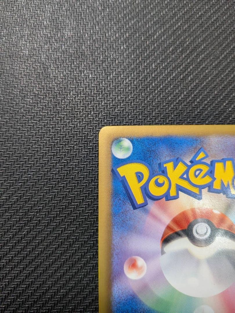 ミュウEX【SR】{024/020} 2枚セット