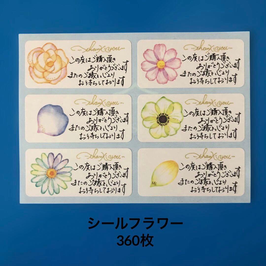 サンキューカード手書き　poohページ