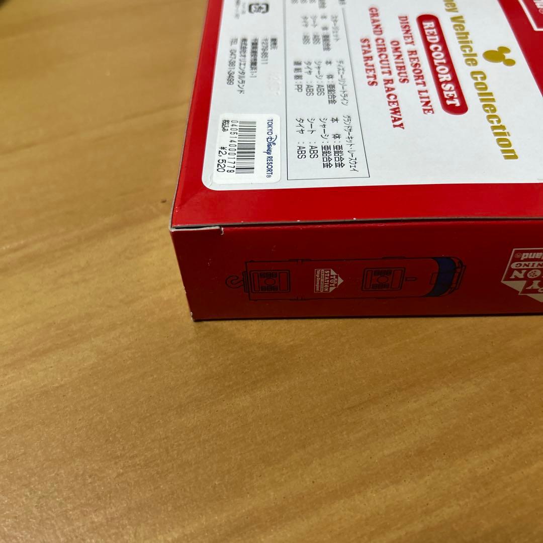 ディズニービークルコレクション レッドカラーセット