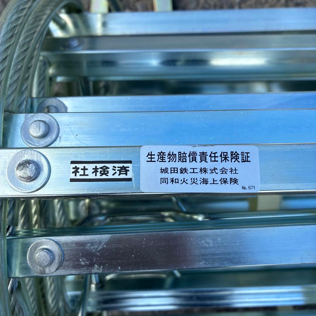 【未使用品】ORIRO オリロー 避難はしご ワイヤーロープ式