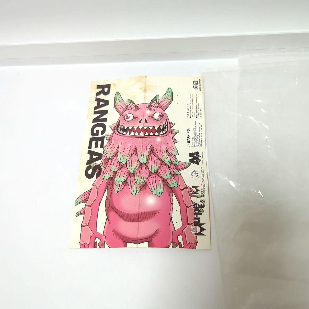 ランジアス　T9G 　RANGEAS　ソフビ