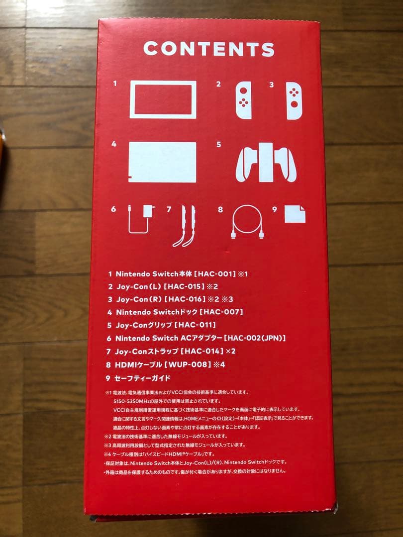 Nintendo Switch本体 カラーカスタマイズ /Joy-Con(L)…