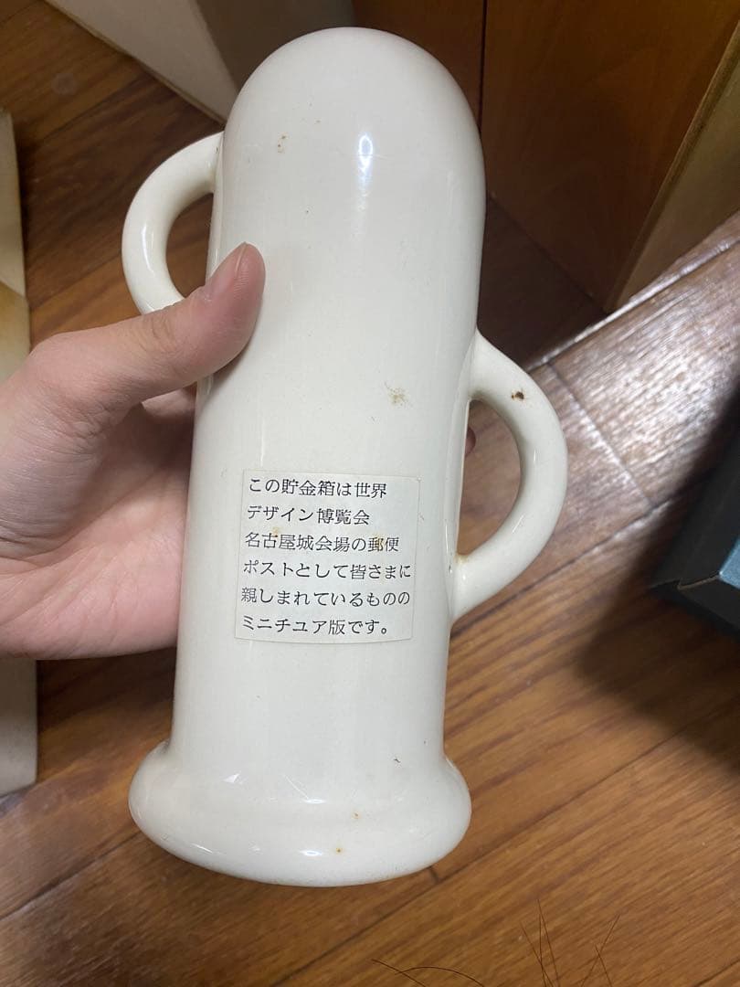 世界デザイン博物館　日本郵便　はにわ　貯金箱　陶器