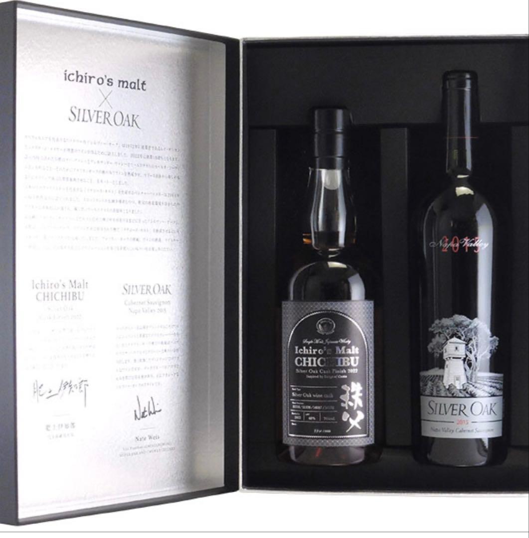 Ichiro's Malt CHICHIBU 2022 限定ウイスキー