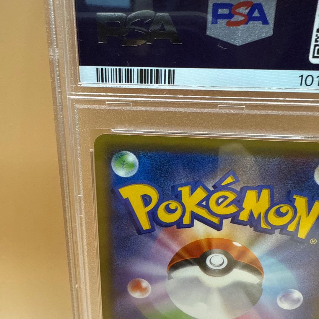 MサーナイトEX SR 057 #0859