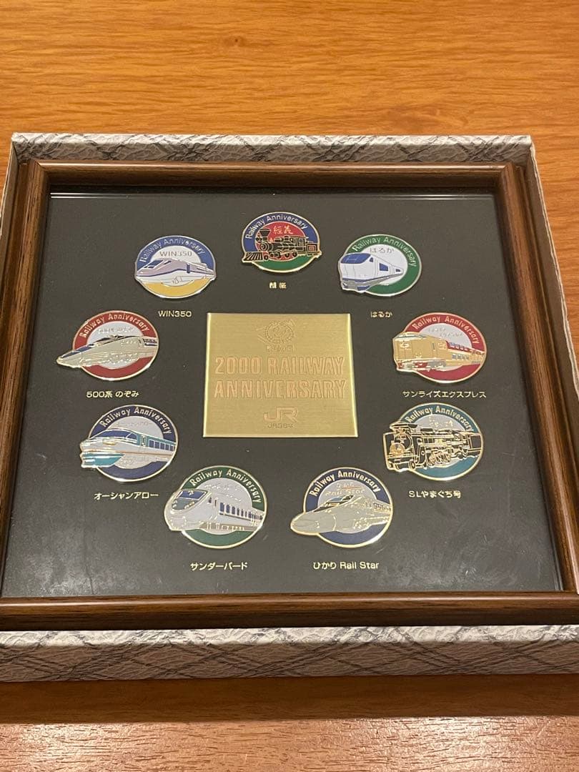 鉄道の日　ピンバッジ復刻版セット