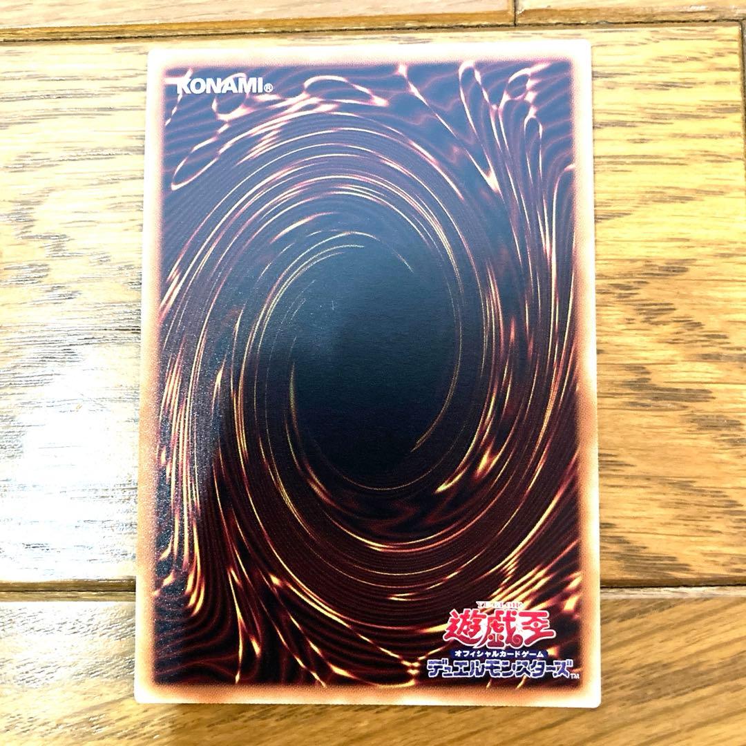 遊戯王 強欲な壺 トレカ ウルトラレア デュエルモンスターズ アテム 海馬瀬人