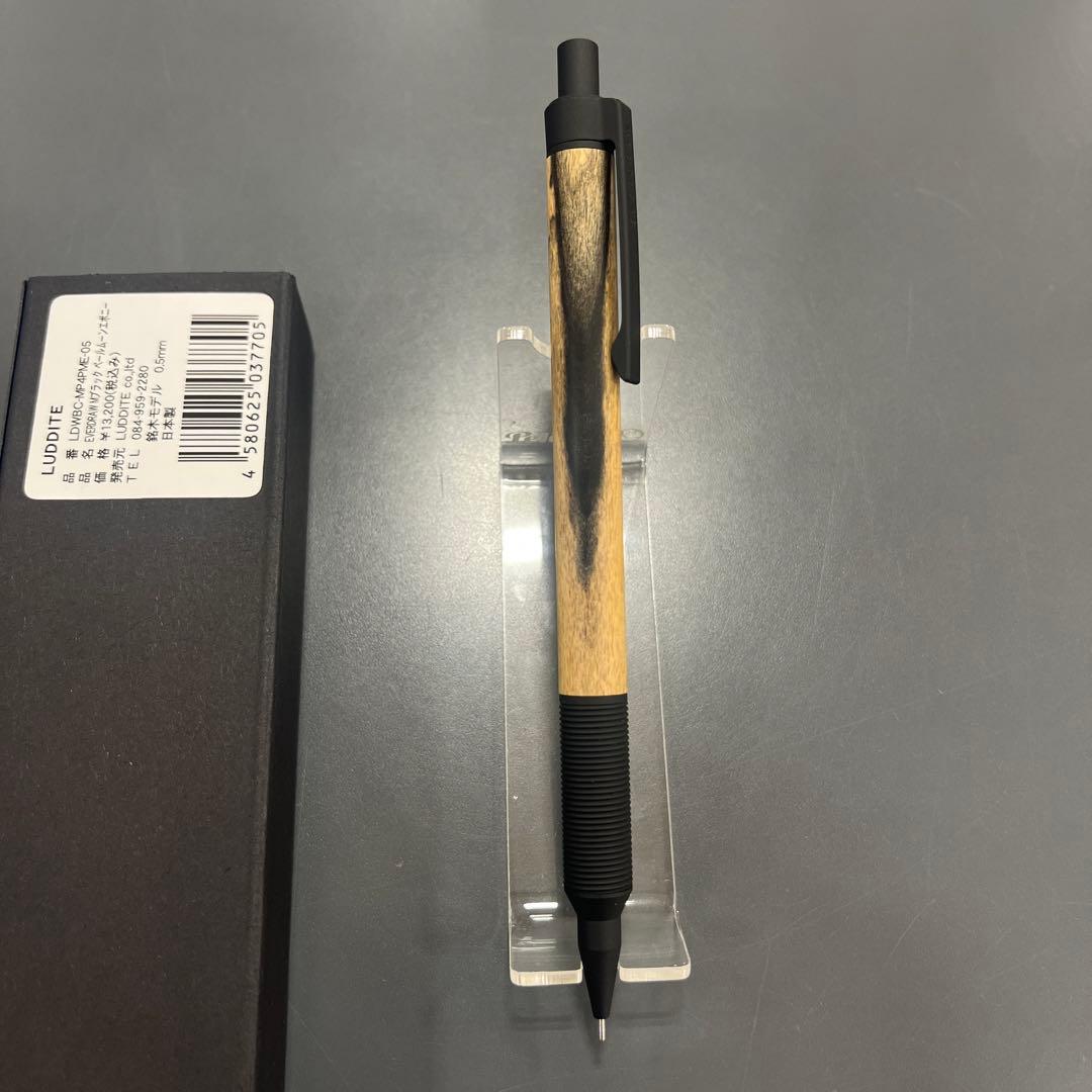 NEWラダイトエバードローシャープペン0.5