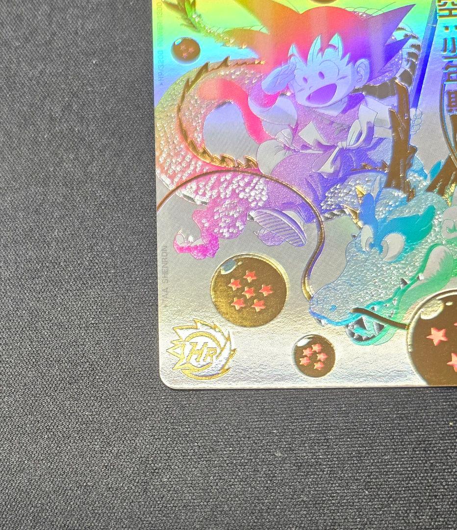 ドラゴンボールヒーローズ 孫悟空（少年期）UGM5-ASEC P