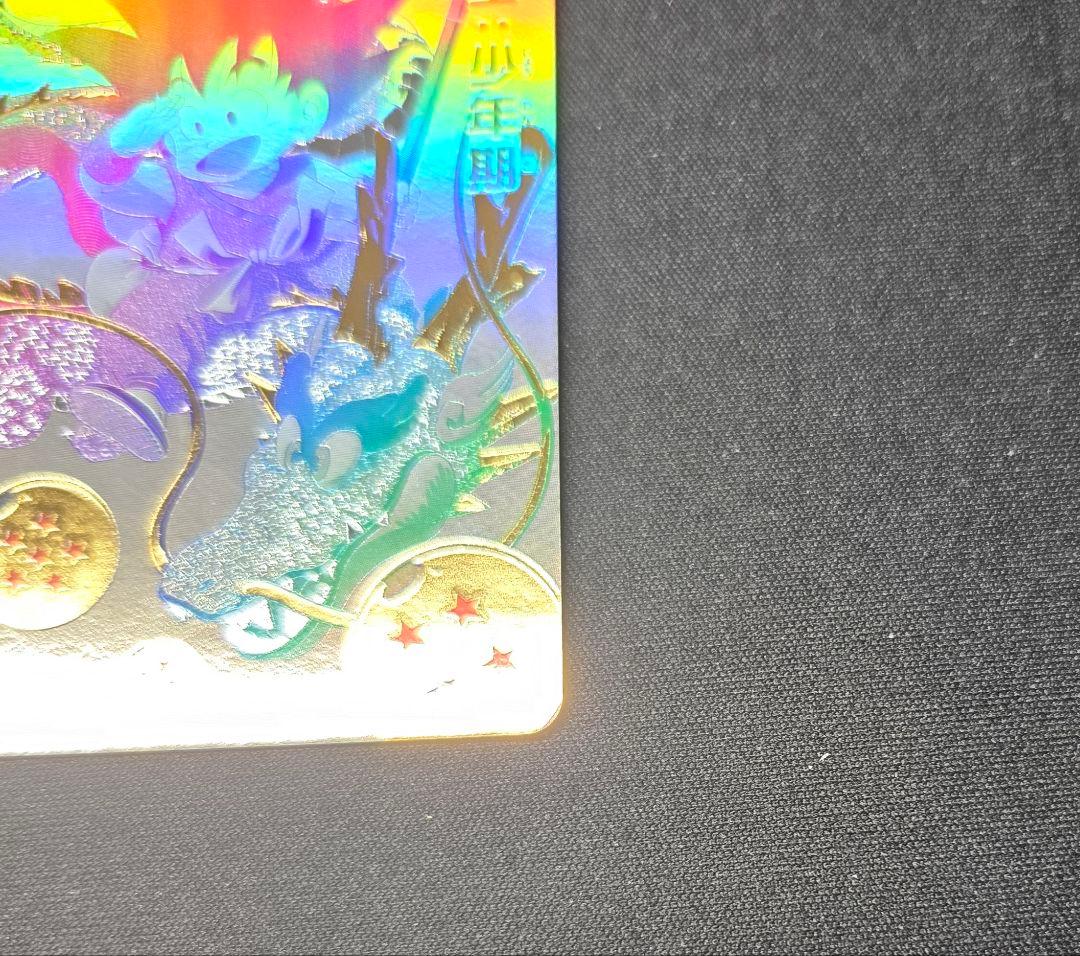 ドラゴンボールヒーローズ 孫悟空（少年期）UGM5-ASEC P