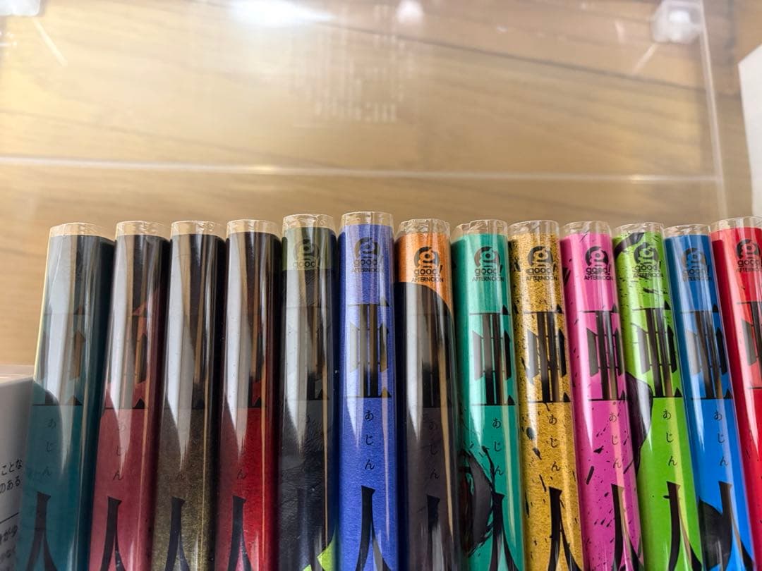 【美品】亜人　全巻セット