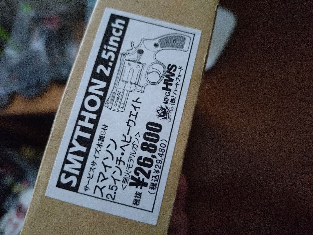 HWS　スマイソン　2.5インチ　HWモデルガン　ジャンク