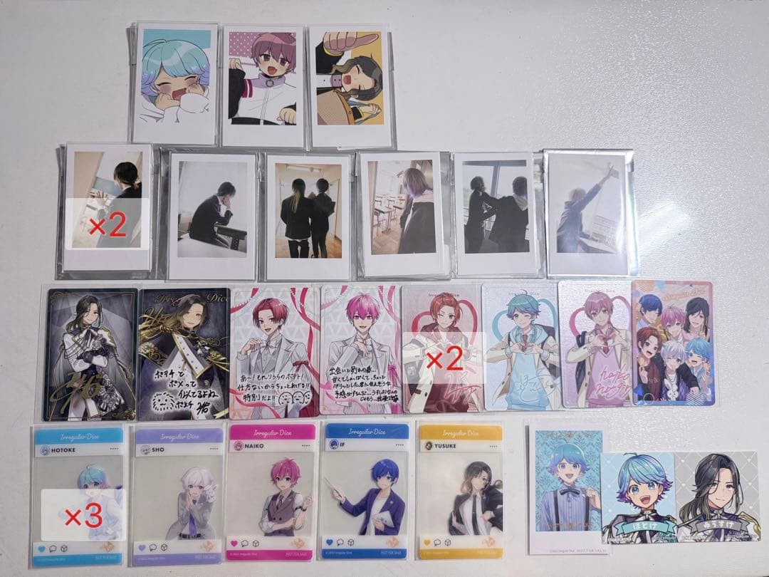 いれいす　まとめ売り