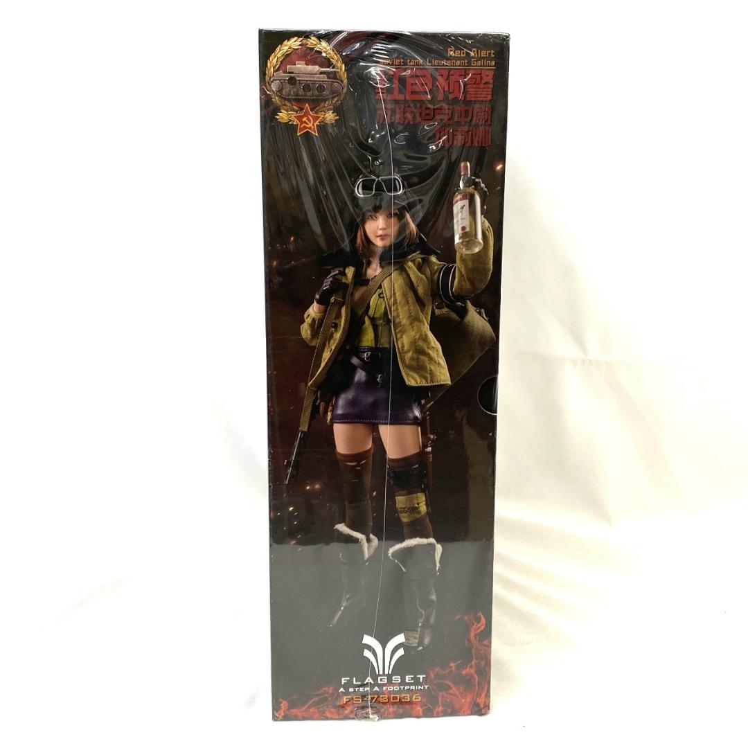 ソビエト連邦 女性兵士 ガリーナ 1/6スケールミリタリーフィギュア