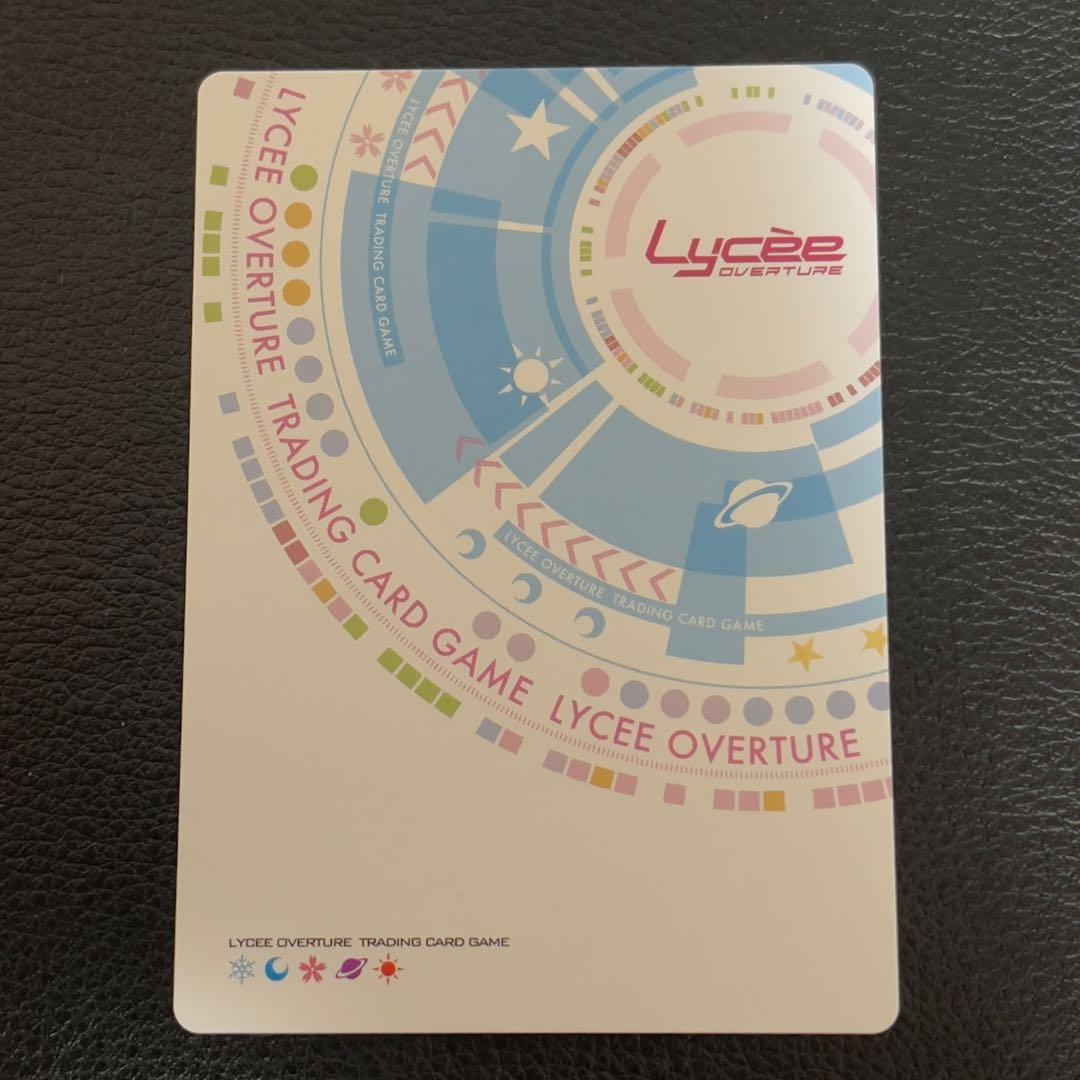 lycée 二つの翼　朱雀院椿 sp サイン　LO-5508-S