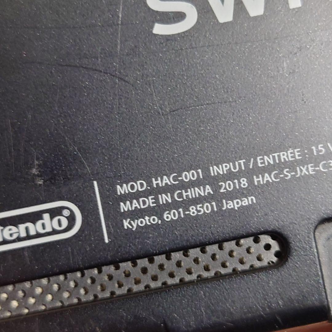 任天堂★SWITCH本体HAC-001★2018年製スイッチ 送料無料