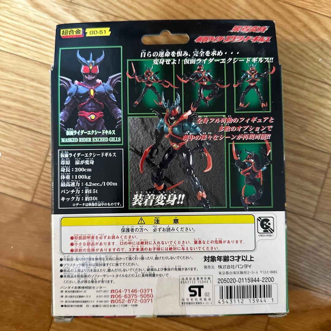 仮面ライダー フィギュアセット 龍騎 リュウガ ギルス