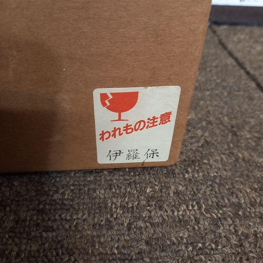 【未使用】野々田商店 卓上 江戸火鉢 電熱器 伊羅保 茶道具 コンロ