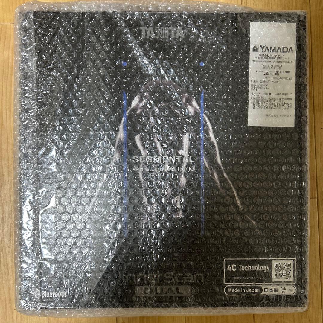 3/24限定！新品TANITA RD-804-L-BK インナースキャンデュアル