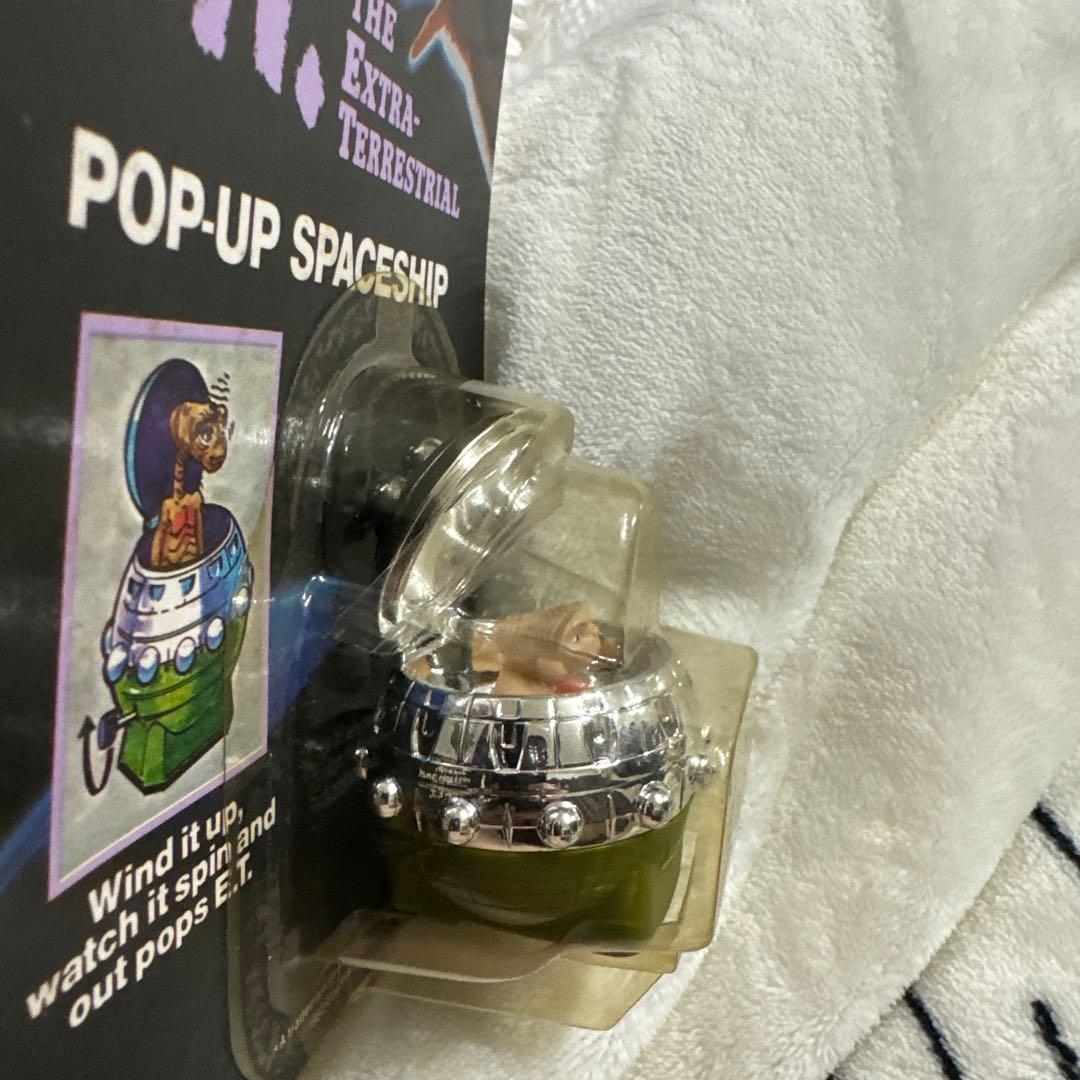 E.T. Pop-Up Spaceship and E.T. セット