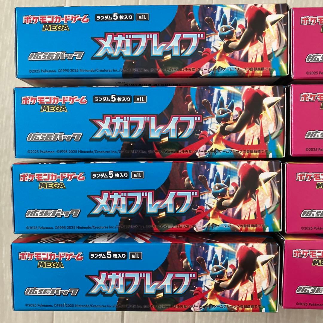 【新品・正規店購入品】メガブレイブ　4BOX メガシンフォニア　4BOX
