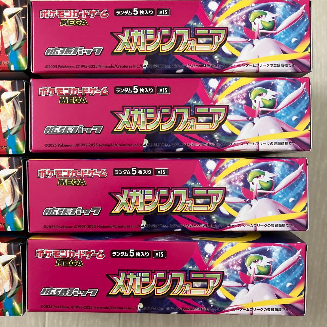 【新品・正規店購入品】メガブレイブ　4BOX メガシンフォニア　4BOX