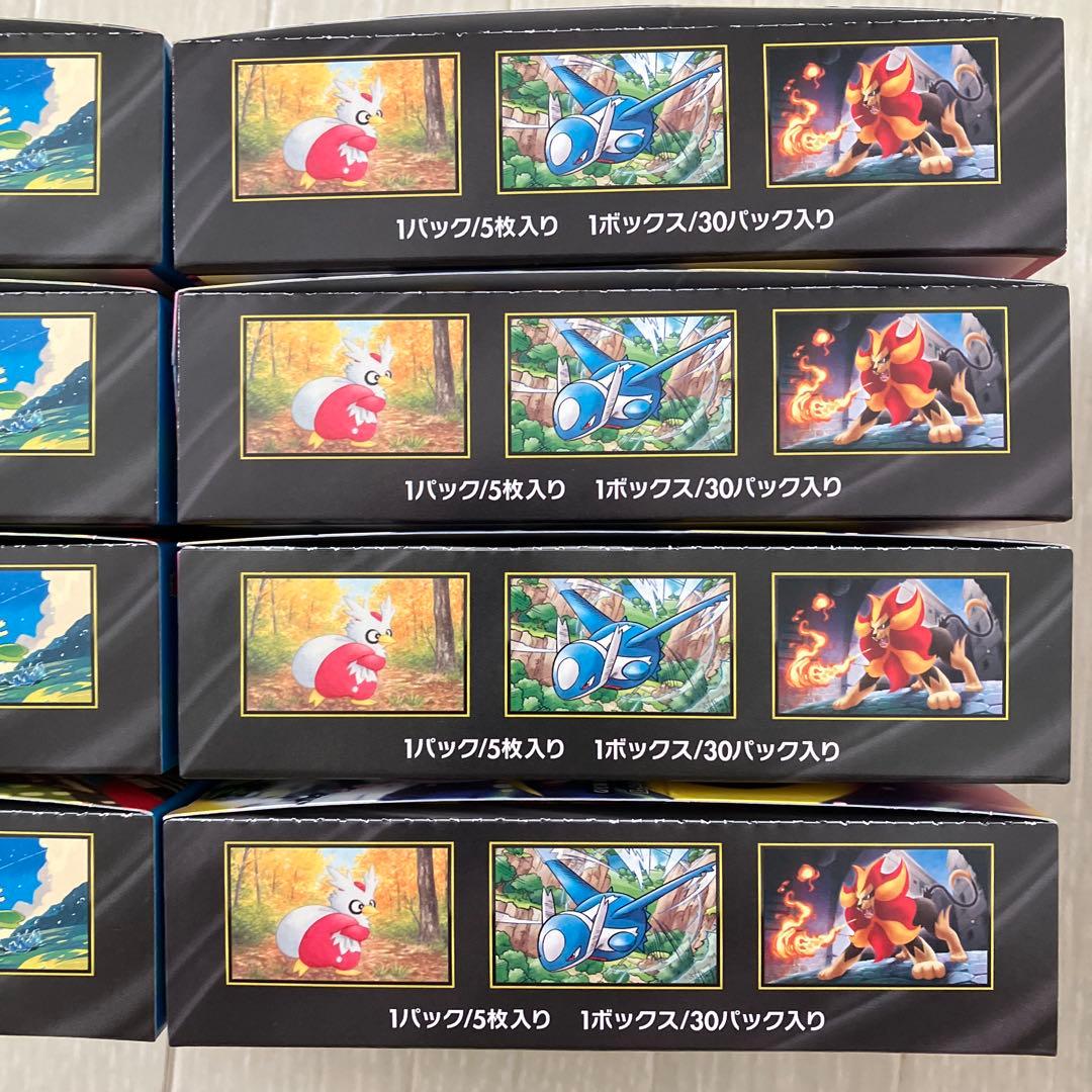 【新品・正規店購入品】メガブレイブ　4BOX メガシンフォニア　4BOX