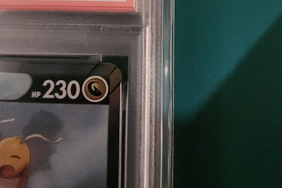 【PSA10】カイリューV SA 蒼空ストリーム s7R 074/067