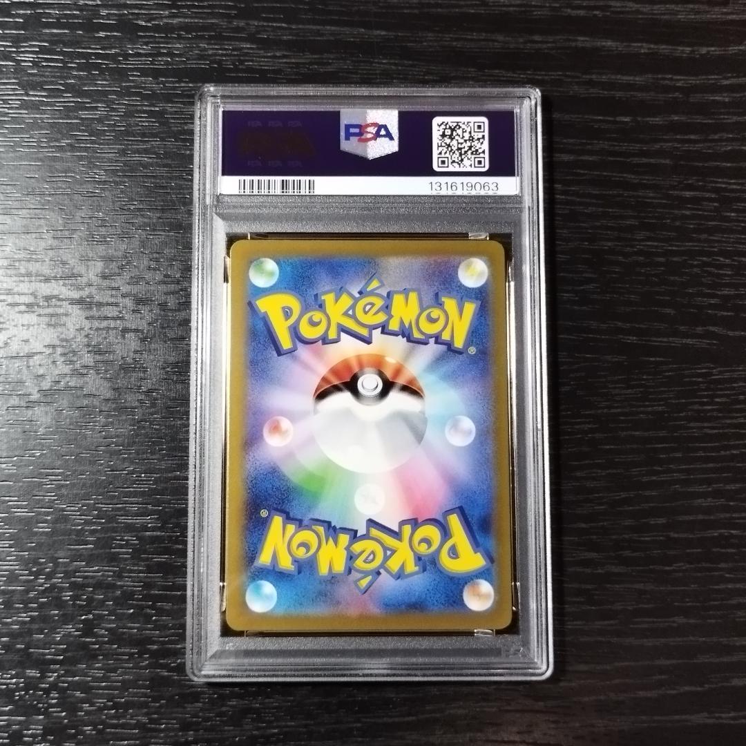 PSA10 ゼニガメ スペシャルデッキセット AR ポケモン ポケカ