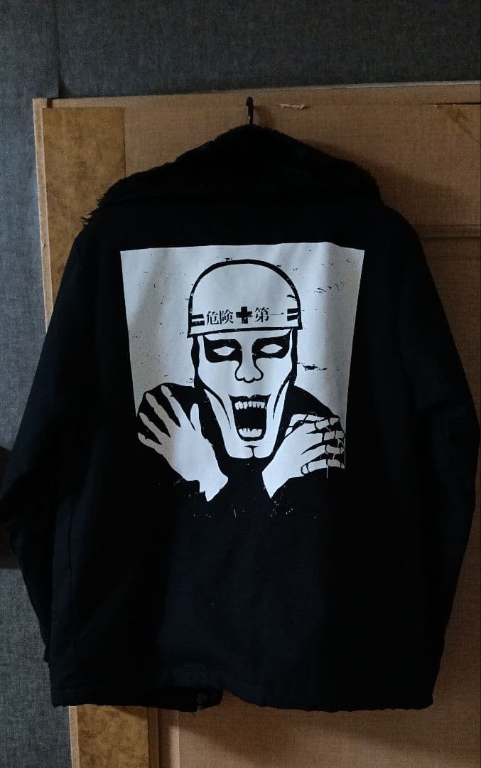 PUNK DRUNKERS パンクドランカーズ 裏ボア ドカジャン 黒