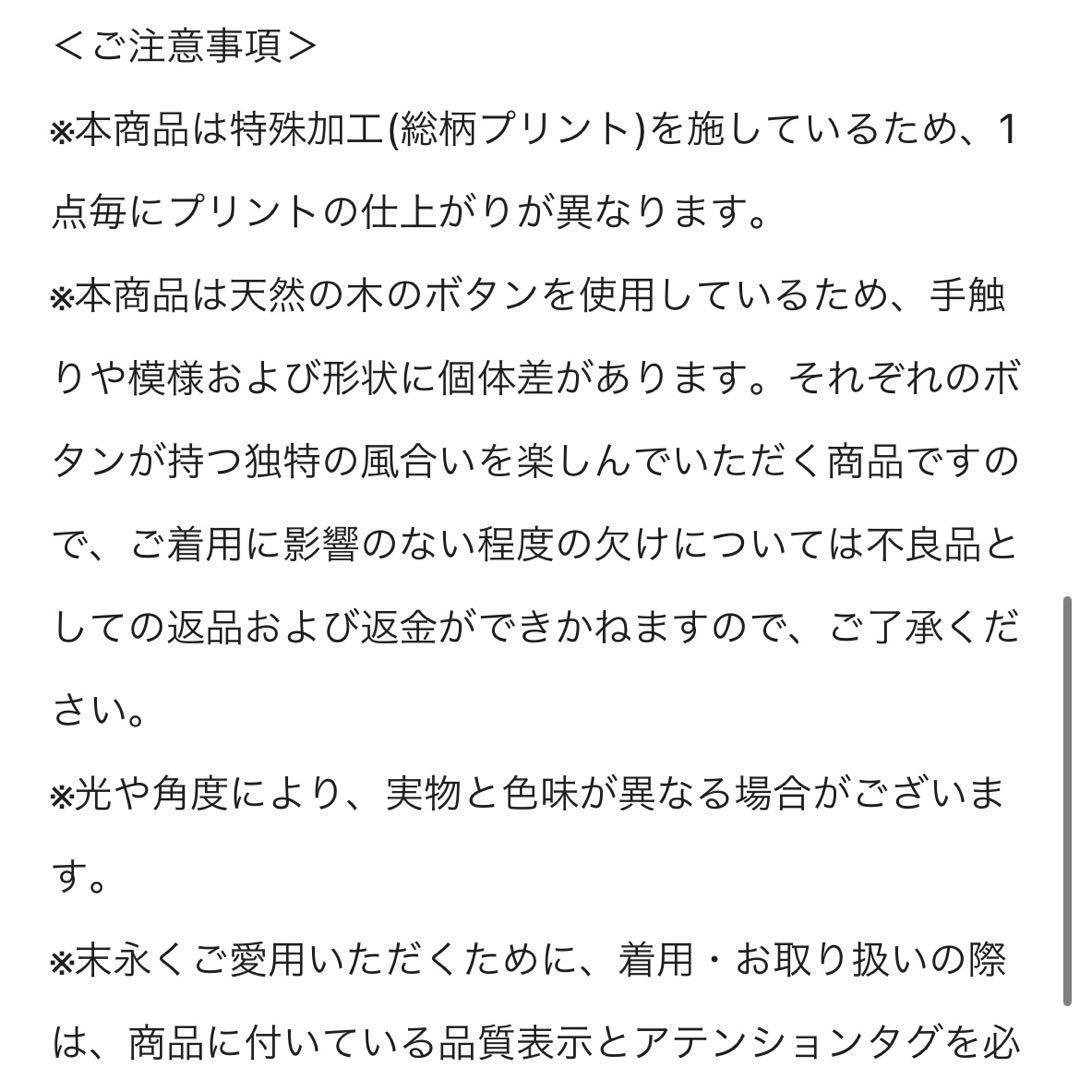 L／Fujii Kaze Stadium Live \"Feelin’ Good”