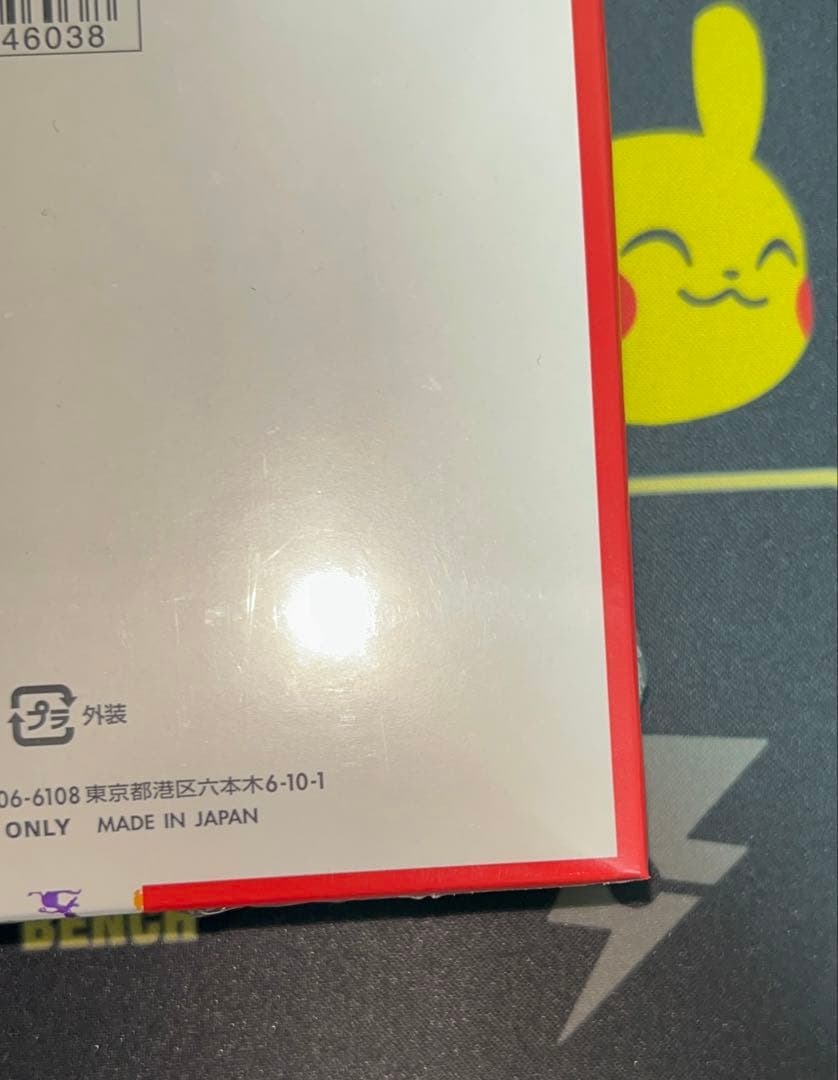 【スニダンシール、おまけ付き】ポケモンカード151 1BOX シュリンク付き