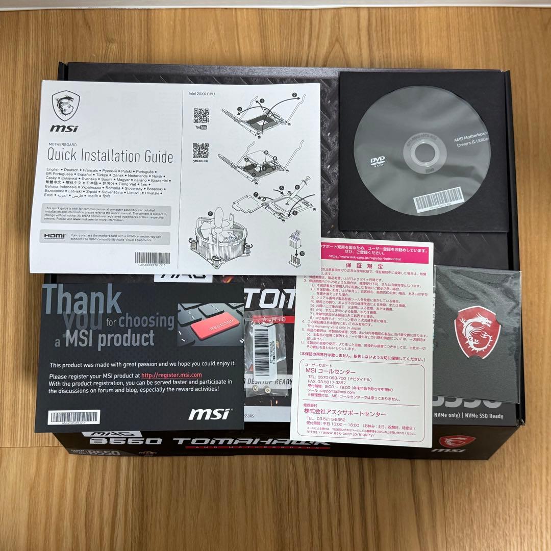 MSI MAG B550 TOMAHAWK マザーボード