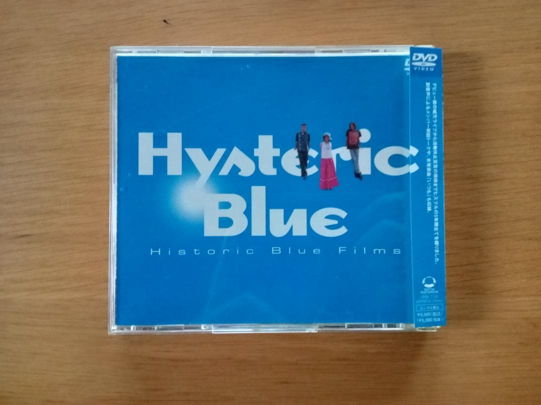 ミュージック Hysteric Blue DVD - Historic Blue Films