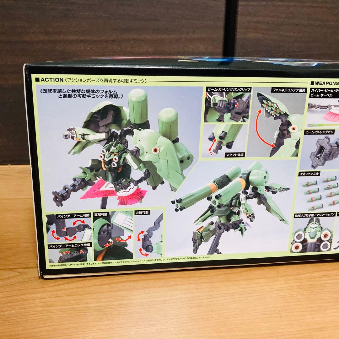 HG クシャトリヤ•リペアード