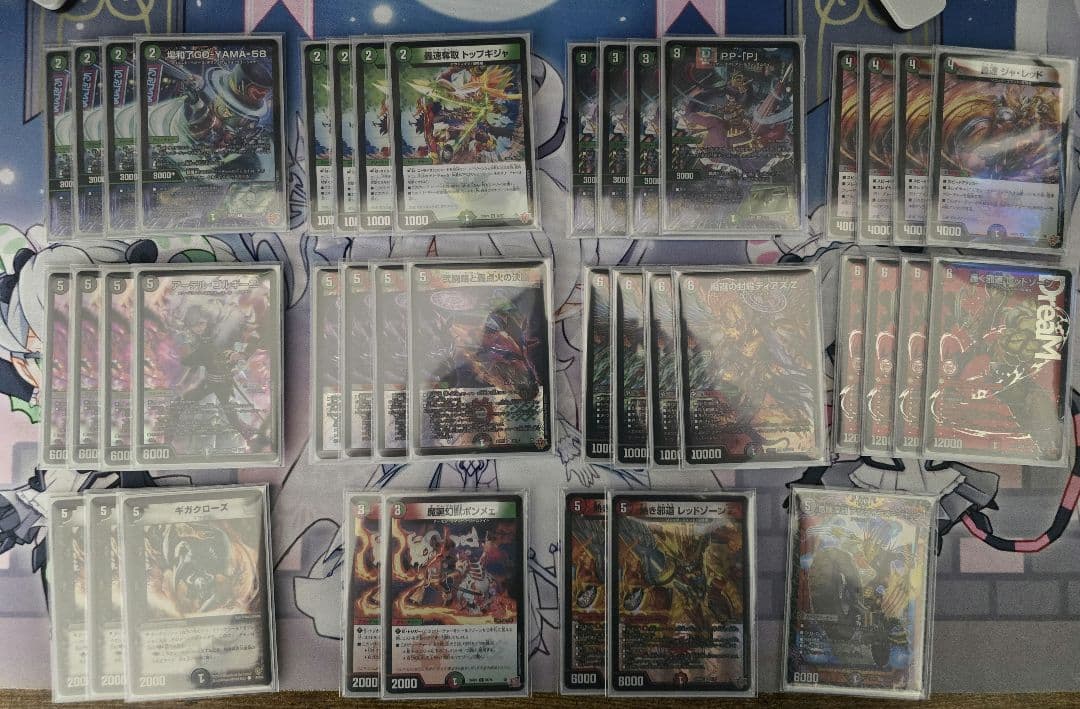 デアリレッドゾーンデッキ　調整パーツ付