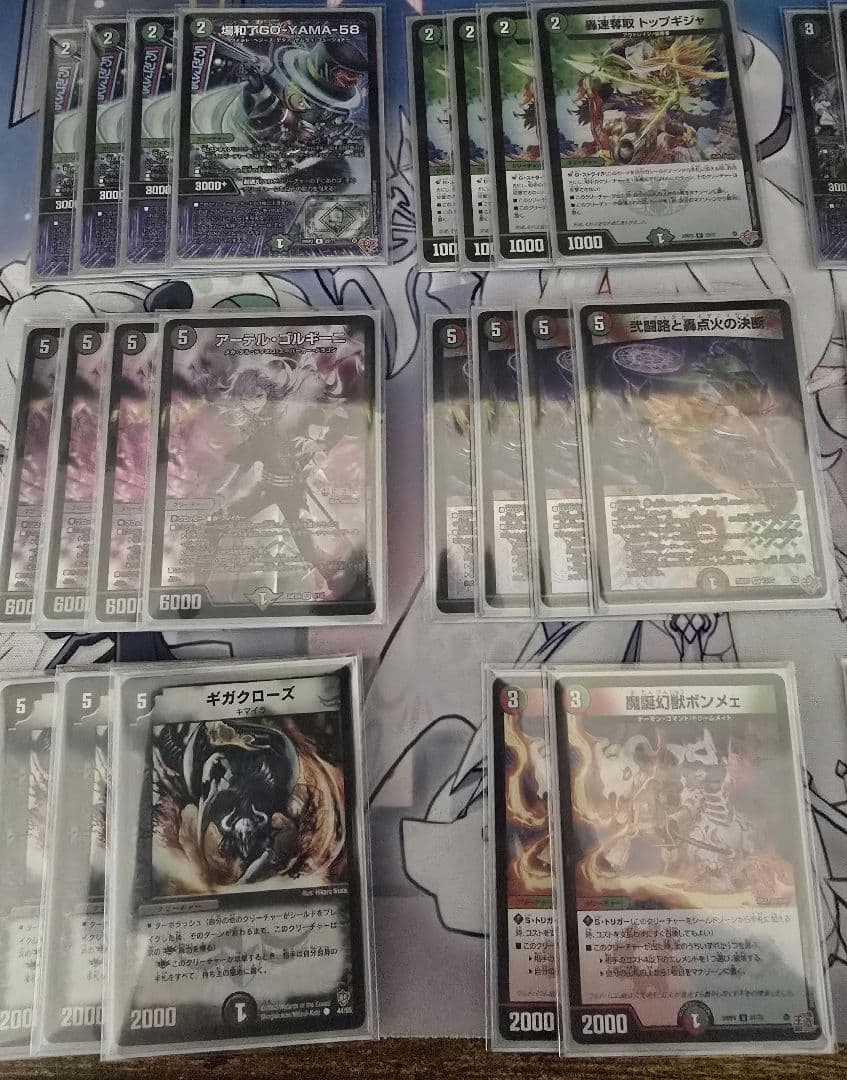 デアリレッドゾーンデッキ　調整パーツ付