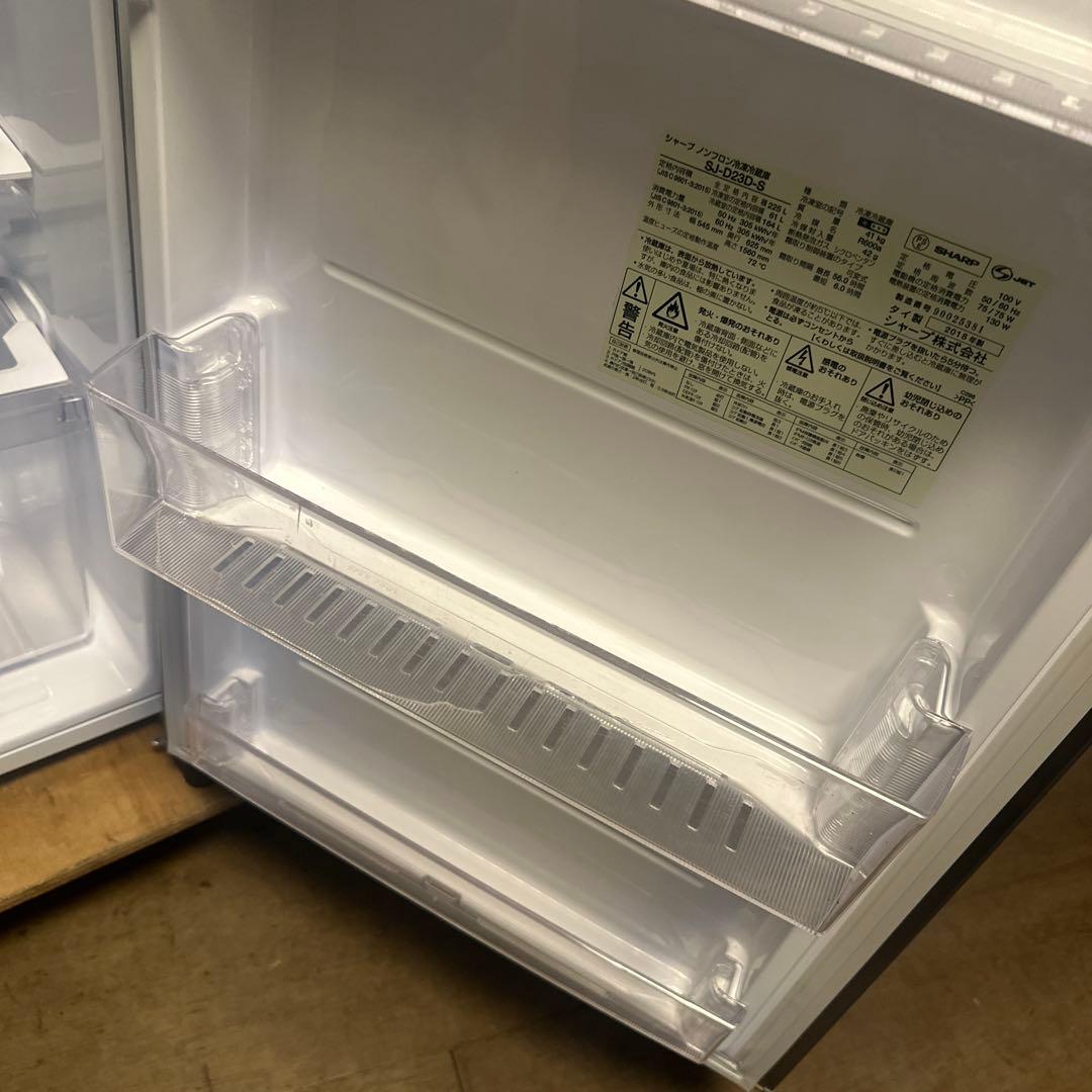 SHARP冷蔵庫 SJ-D23D-S