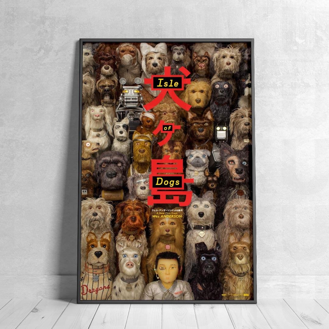 【映画館用両面ポスター】犬ヶ島 Ver.B　ウェス・アンダーソン監督　*希少*