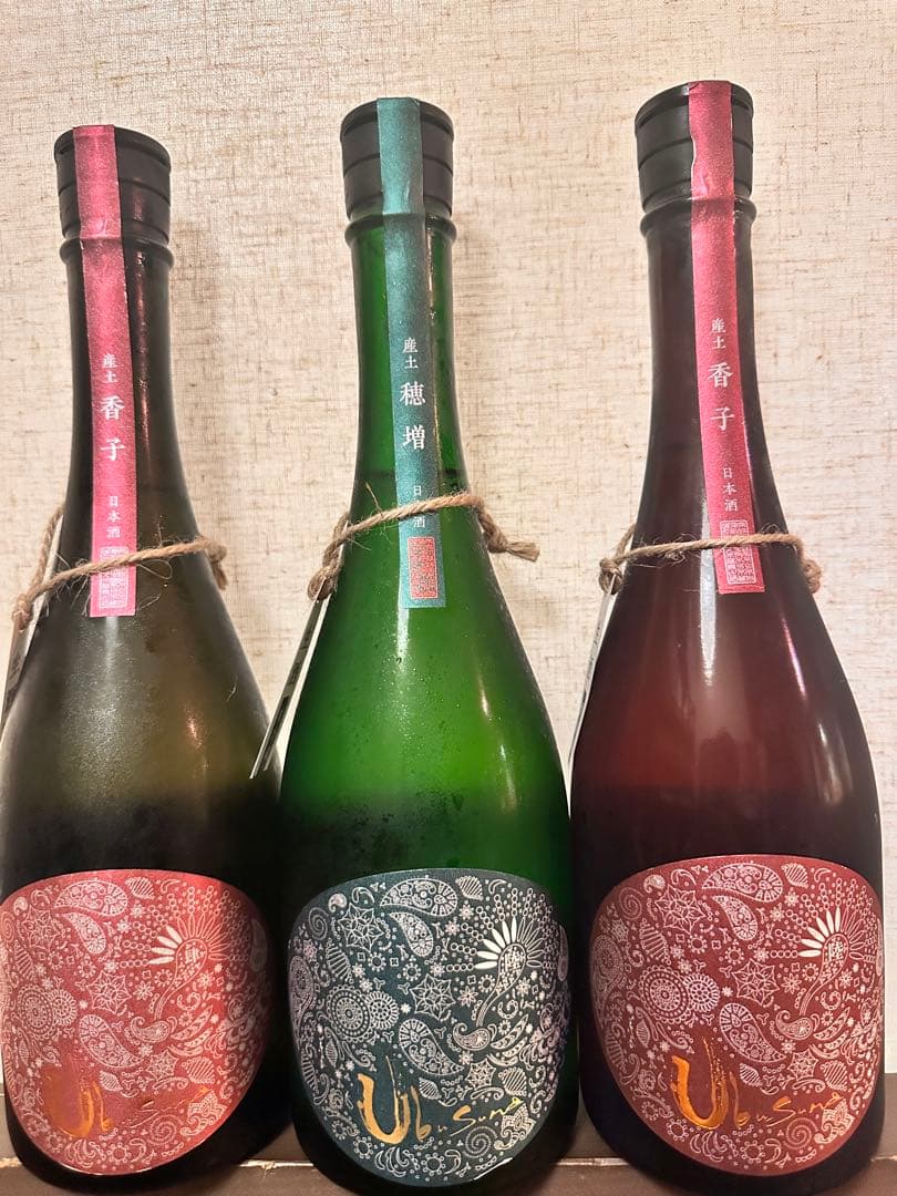 限定　産土　混醸　穂増　香子