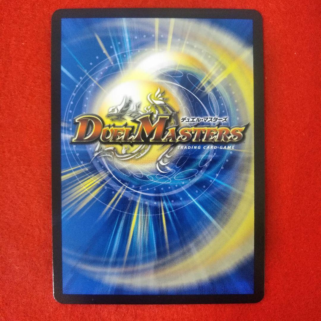 【24時間以内発送！コンビニ支払いも歓迎！】王導聖霊アルファディオス×4枚