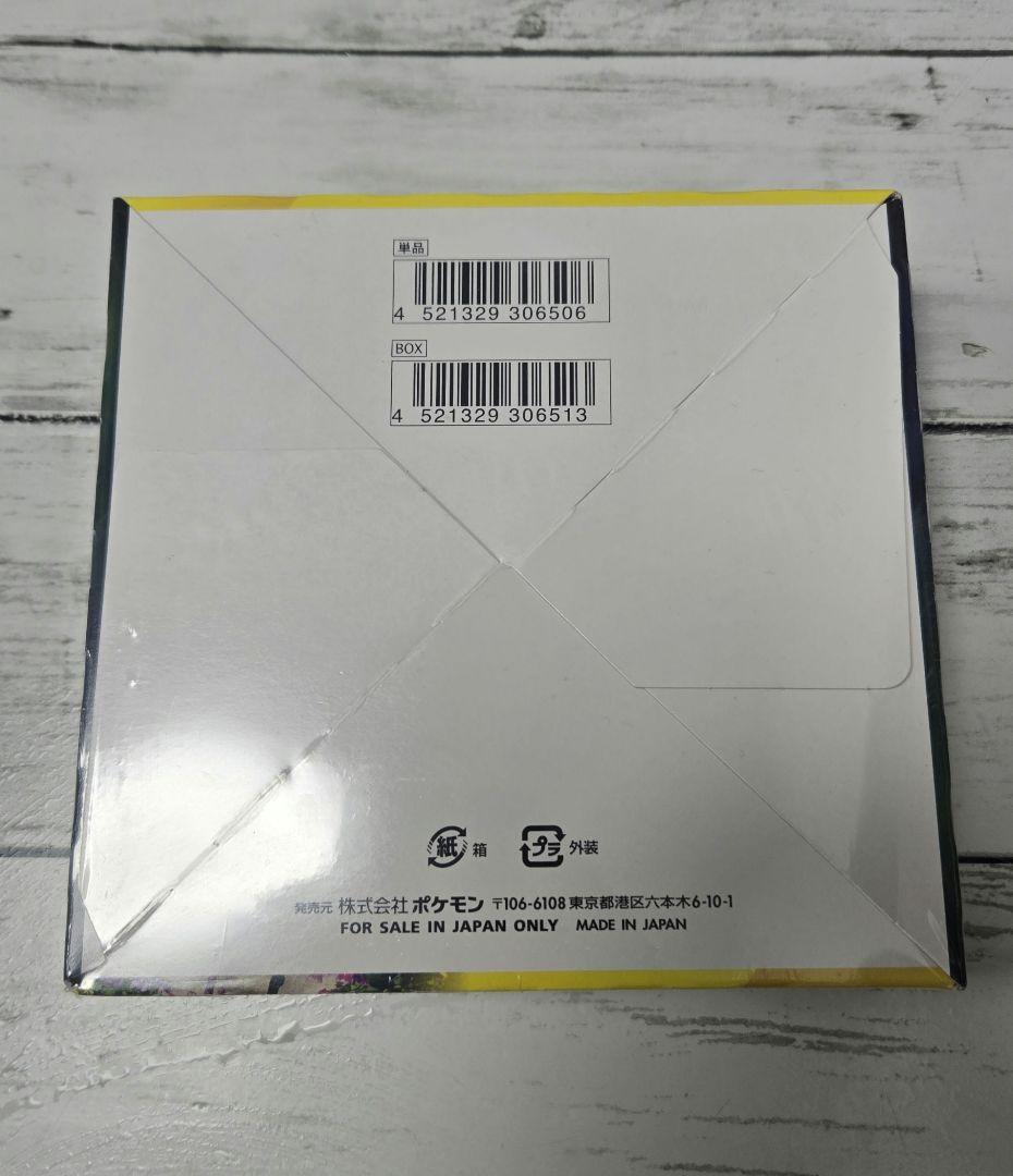 イーブイヒーローズ ポケモンカード シュリンク付きBOX