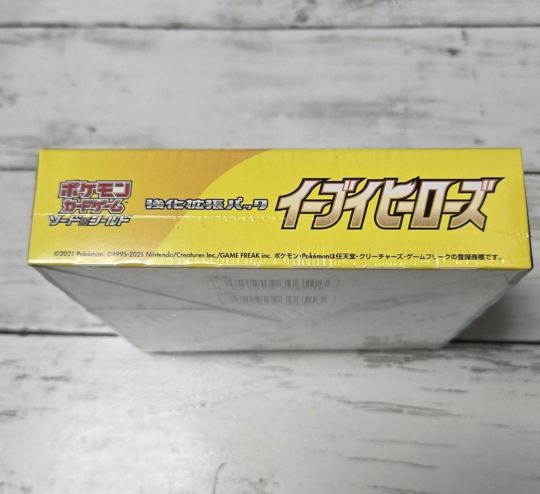 イーブイヒーローズ ポケモンカード シュリンク付きBOX