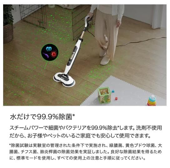 【新品未開封】Shark 回転スチームモップ ホワイト S8201JWH