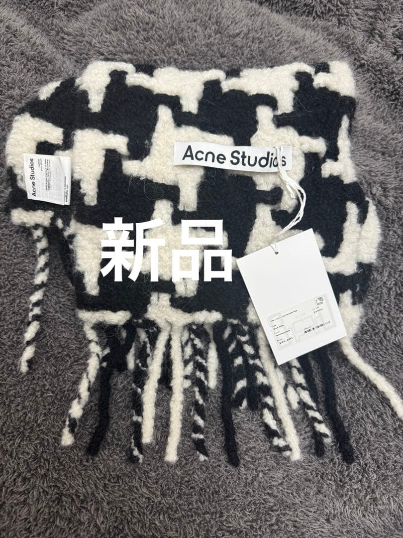 新品　Acne studiosアルパカ×ナイロン 千鳥格子柄 マフラー ストール