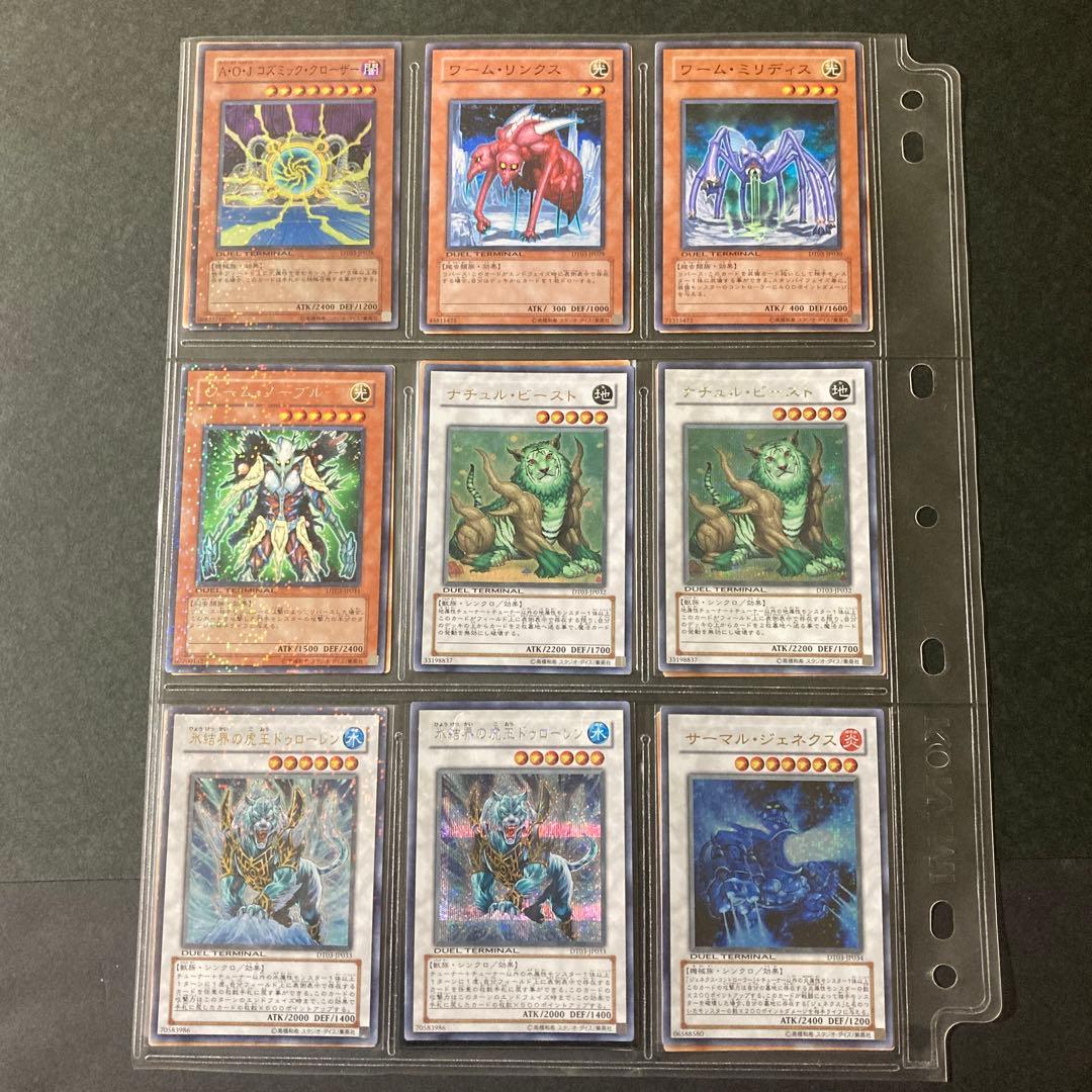 遊戯王5D’SデュエルターミナルVol.3 反撃のジャスティス　フルコンプセット