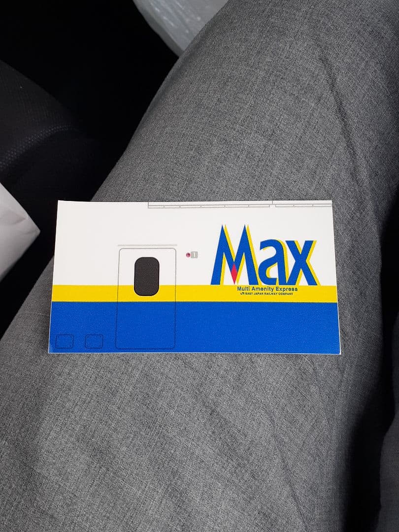 JR東日本 上越新幹線 E4系 ラストラン記念 ホーム標ステッカー ９枚セットB